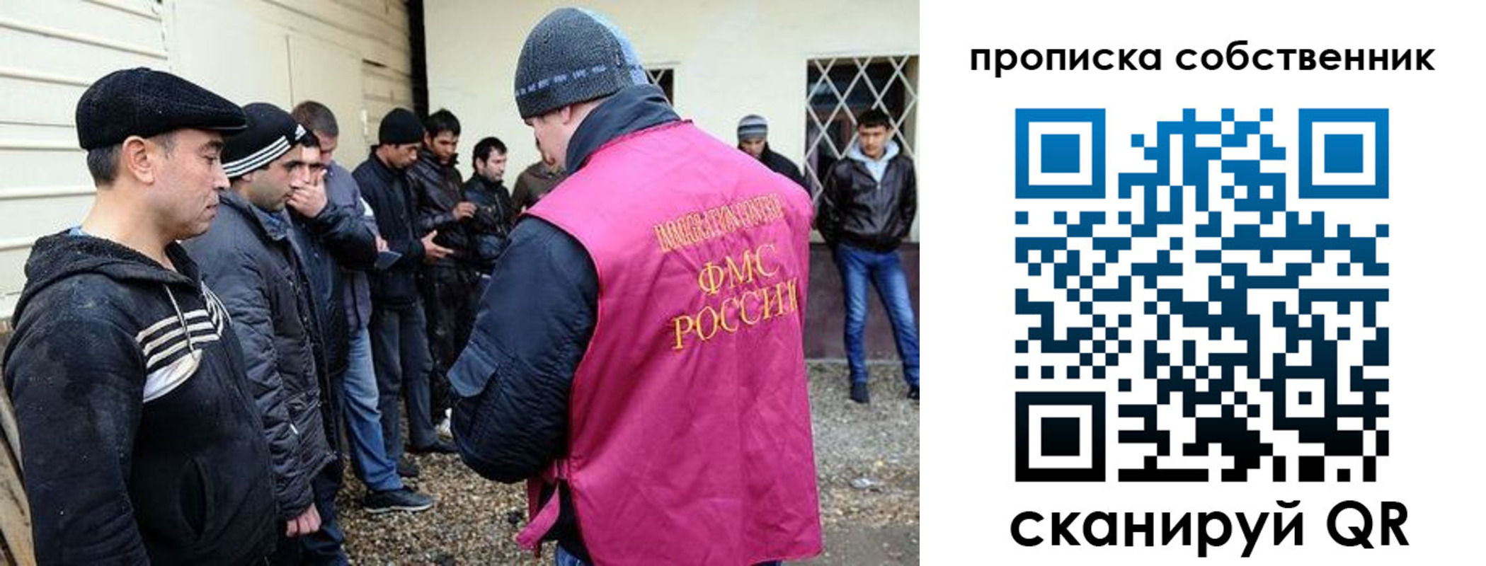 прописка в квартире в Новомичуринске