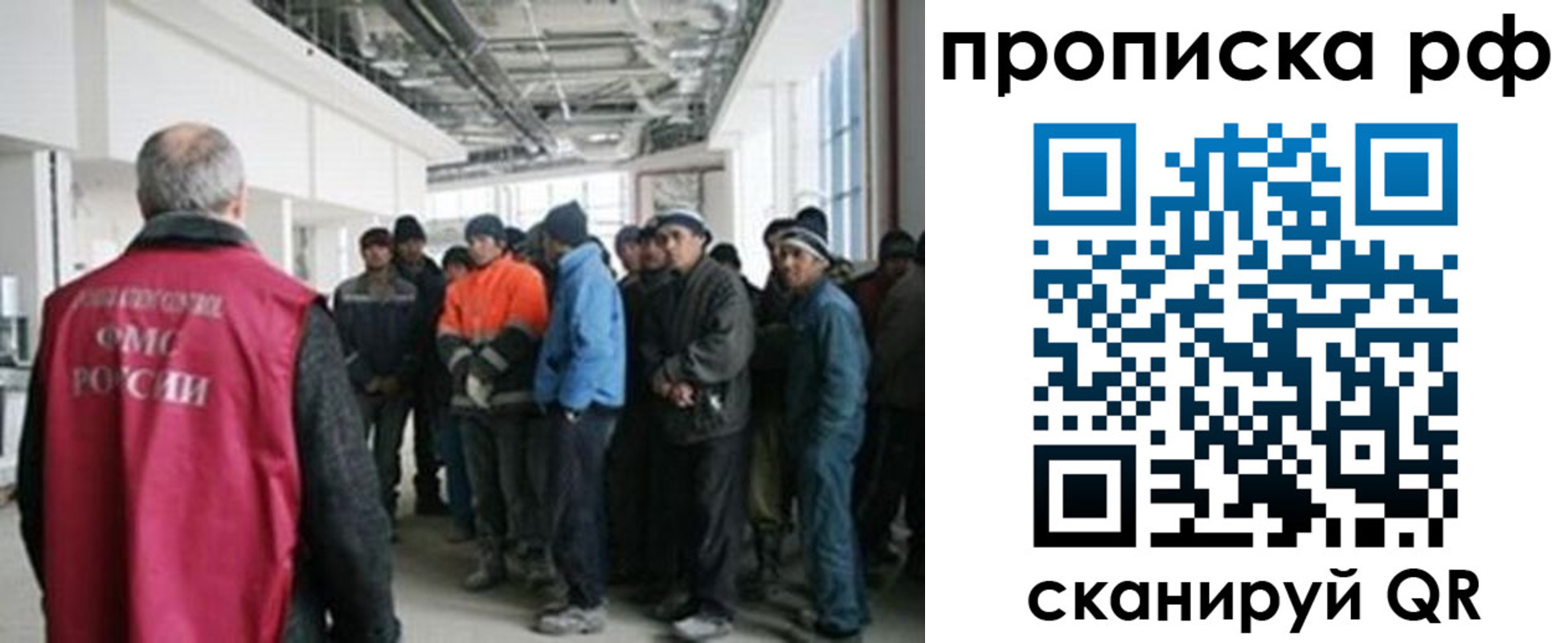 прописка поиск в Новомичуринске