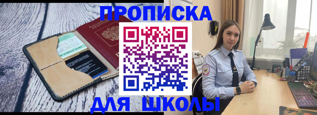 пропишу в квартире в Новомичуринске